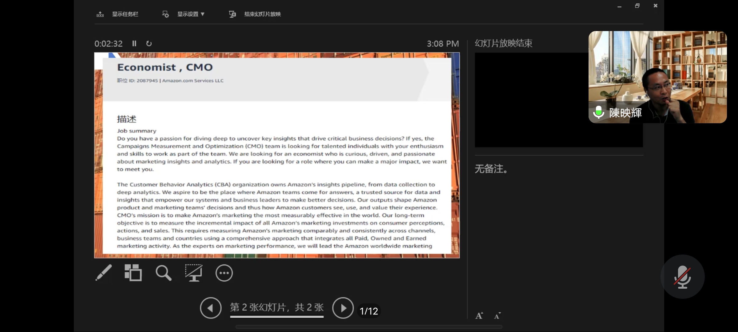 陈敏辉.jpg