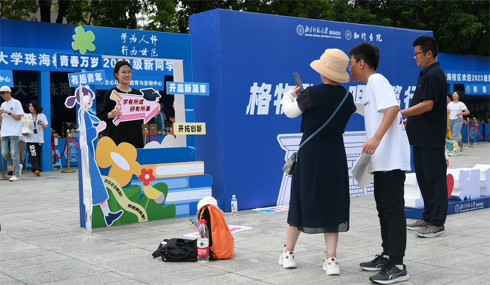 DSC_2178(1).png