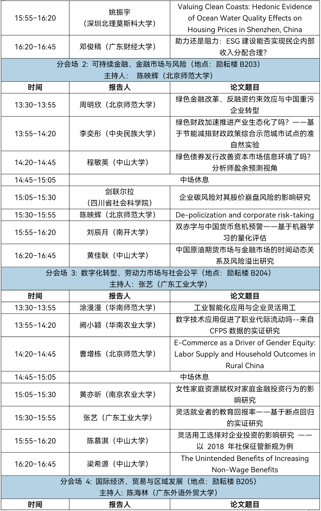 微信图片_20250606151144.png