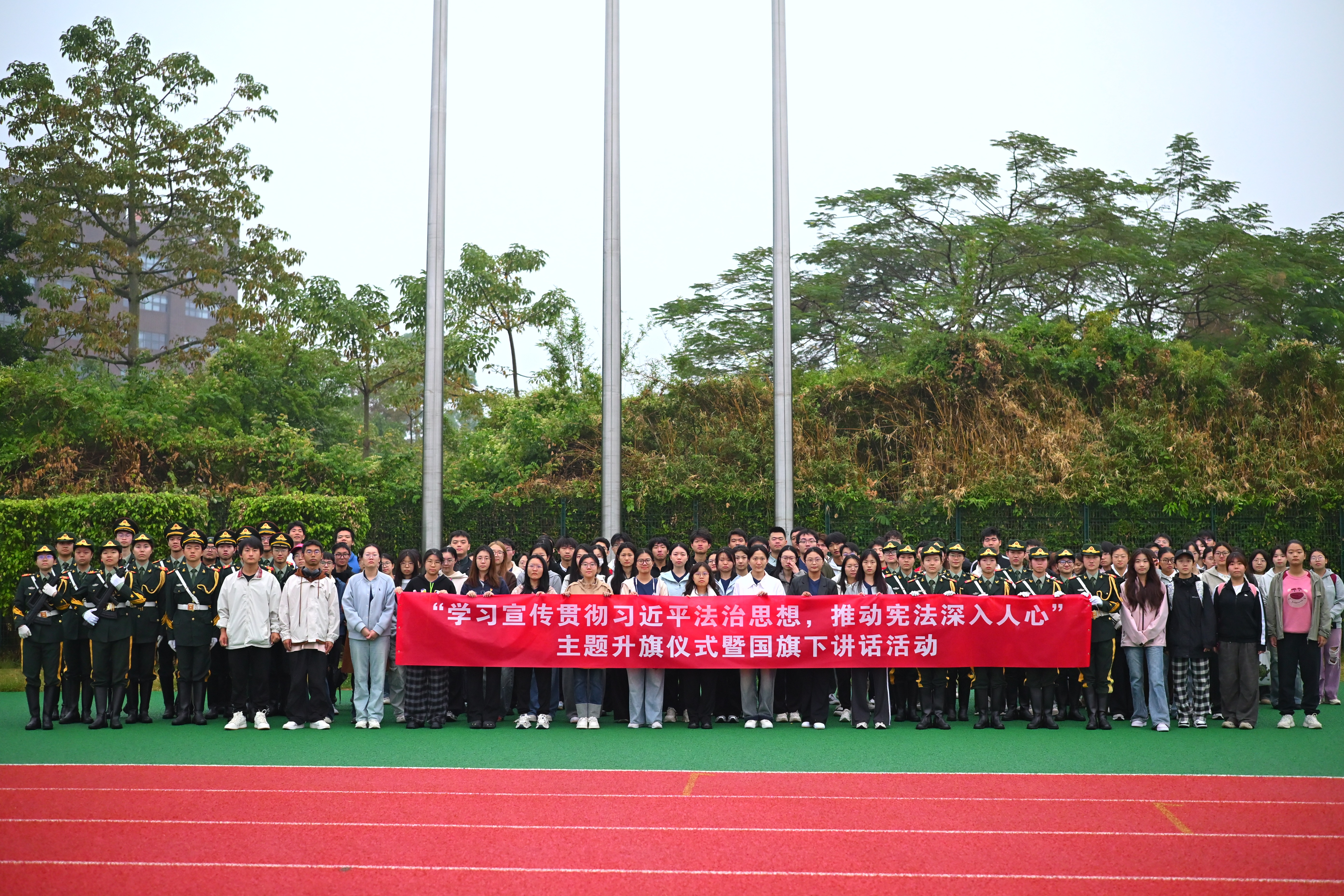 微信图片_20251201145534_334_137(1).jpg