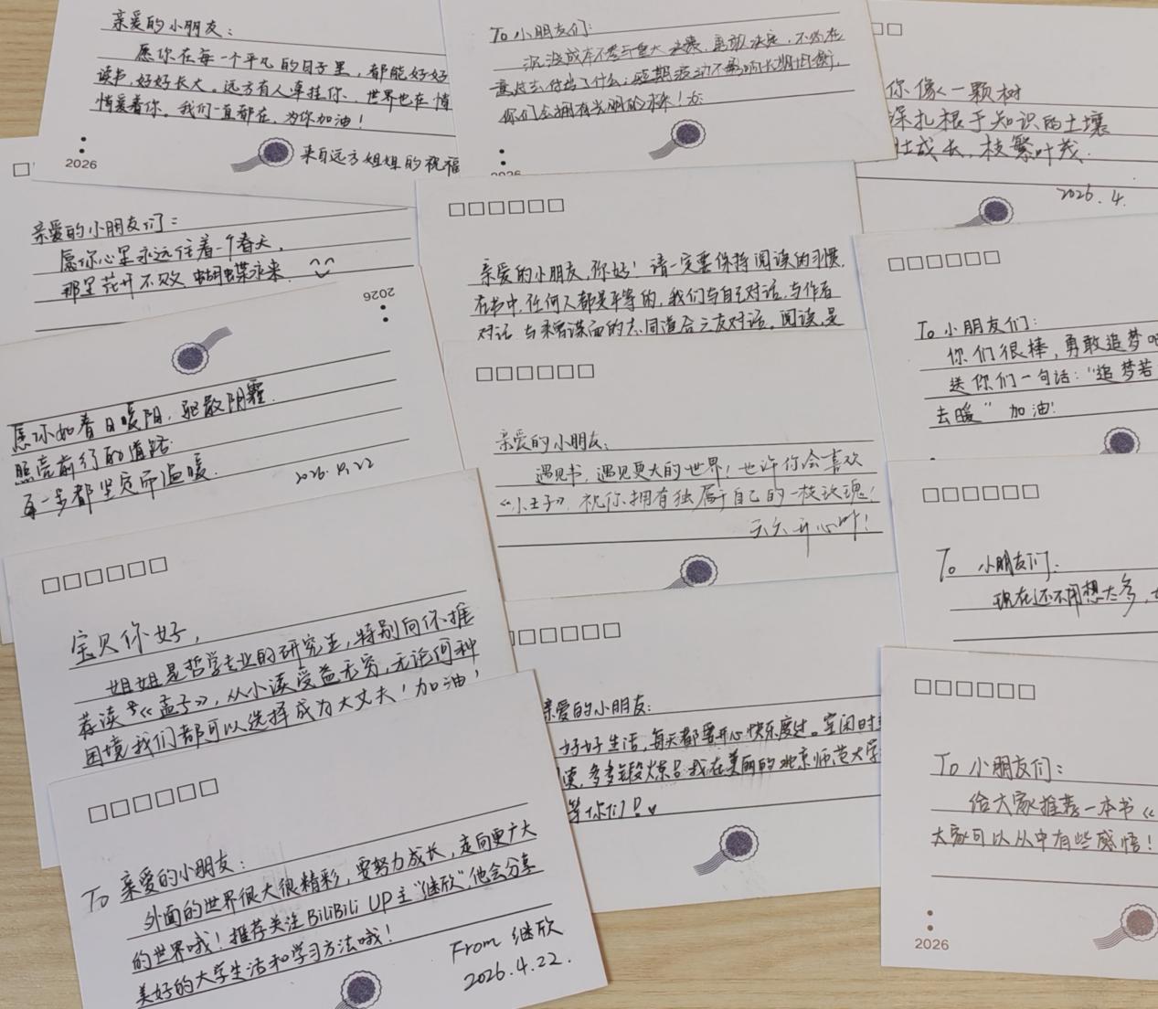 微信图片_20260429145217_436_214