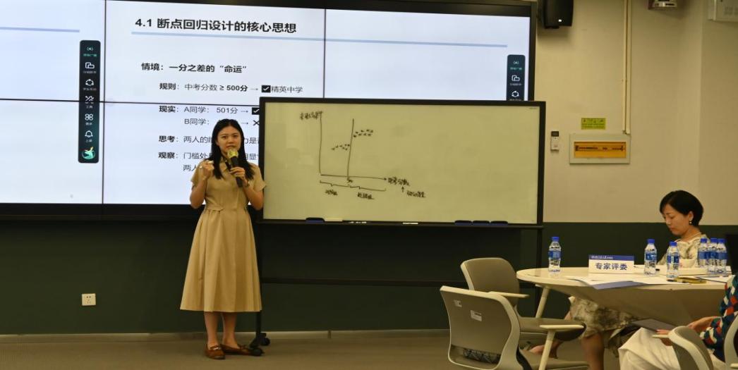 贾丹