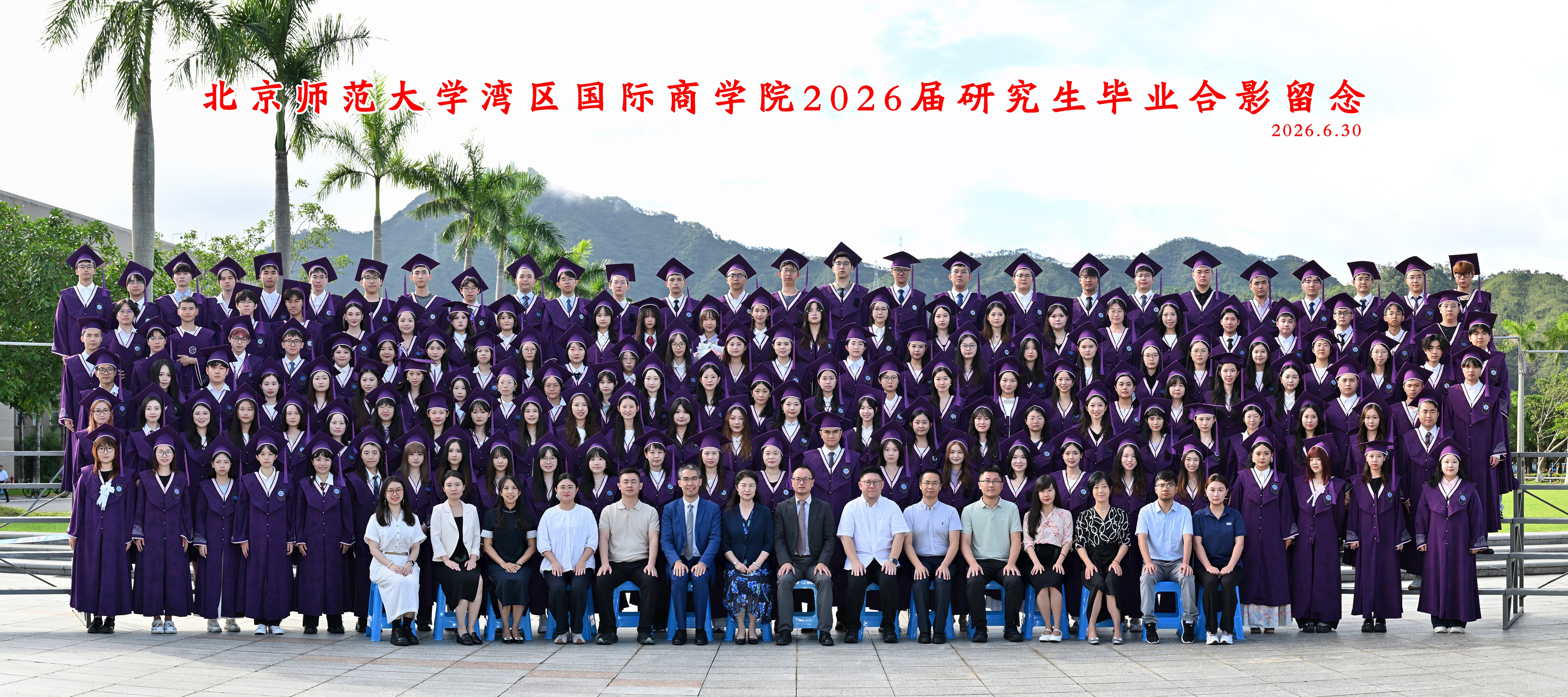 大合影.jpg
