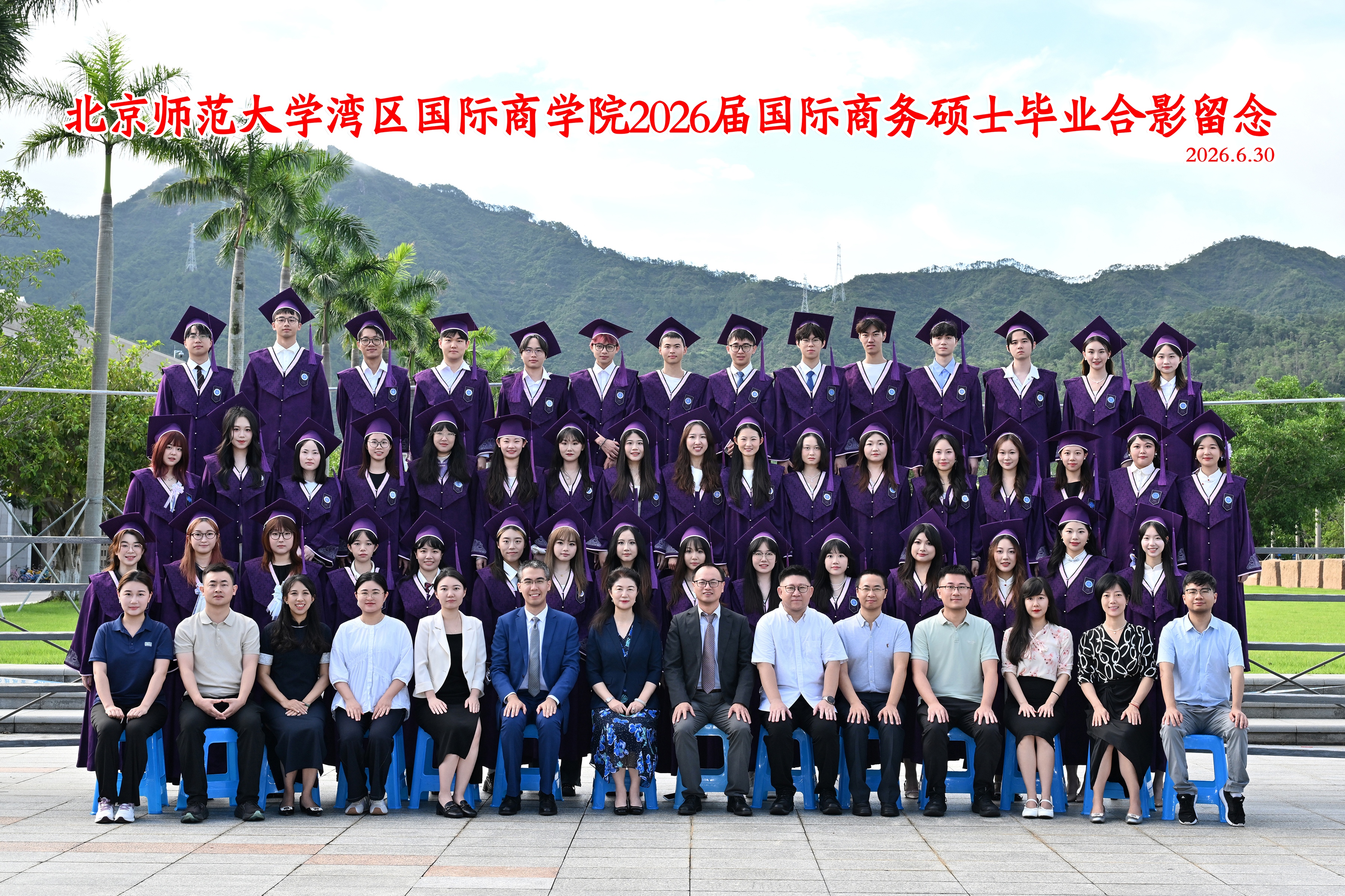 国际商务硕士合影.jpg 国际商务硕士合影.jpg