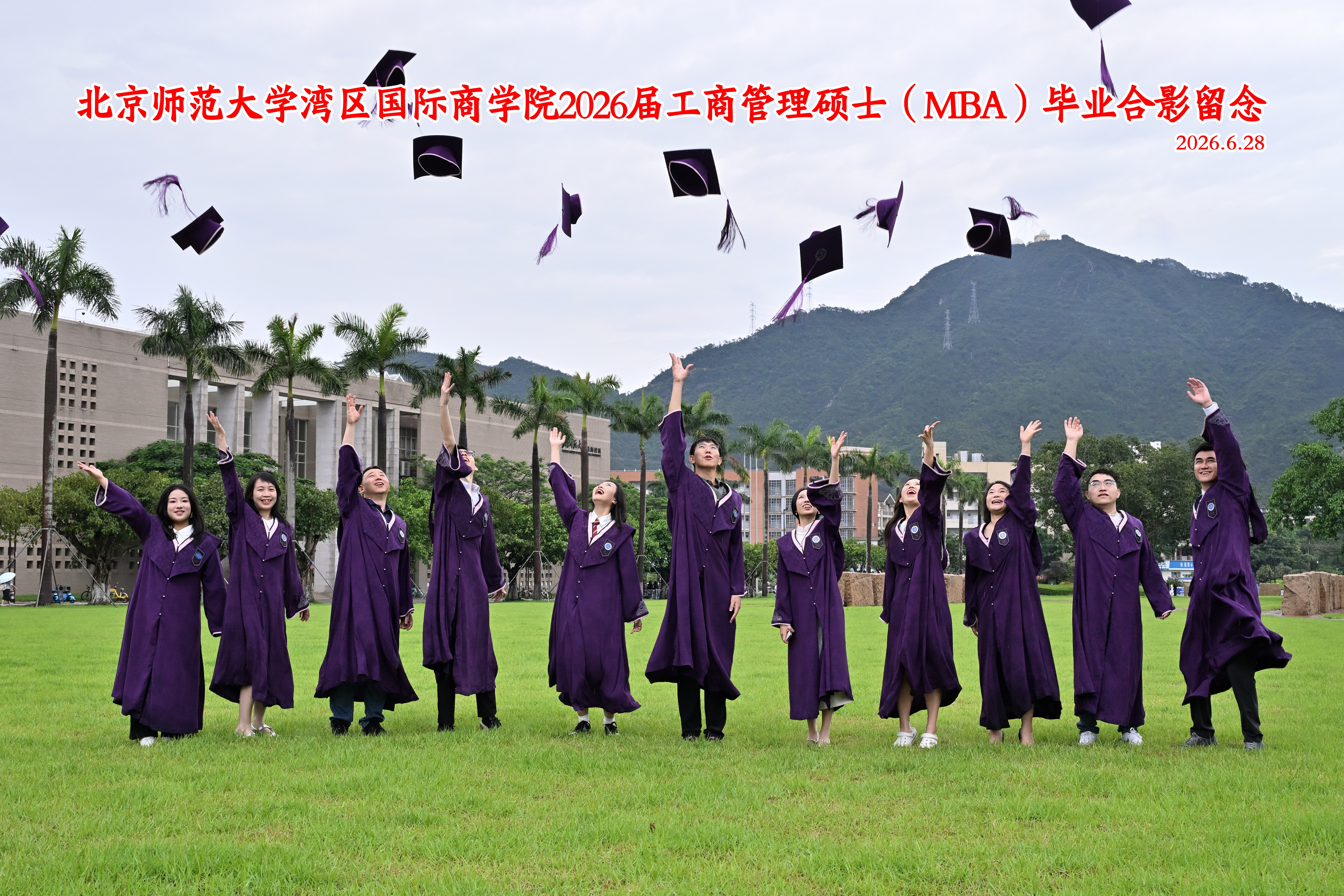 微信图片_2026-07-01_102640_966.jpg