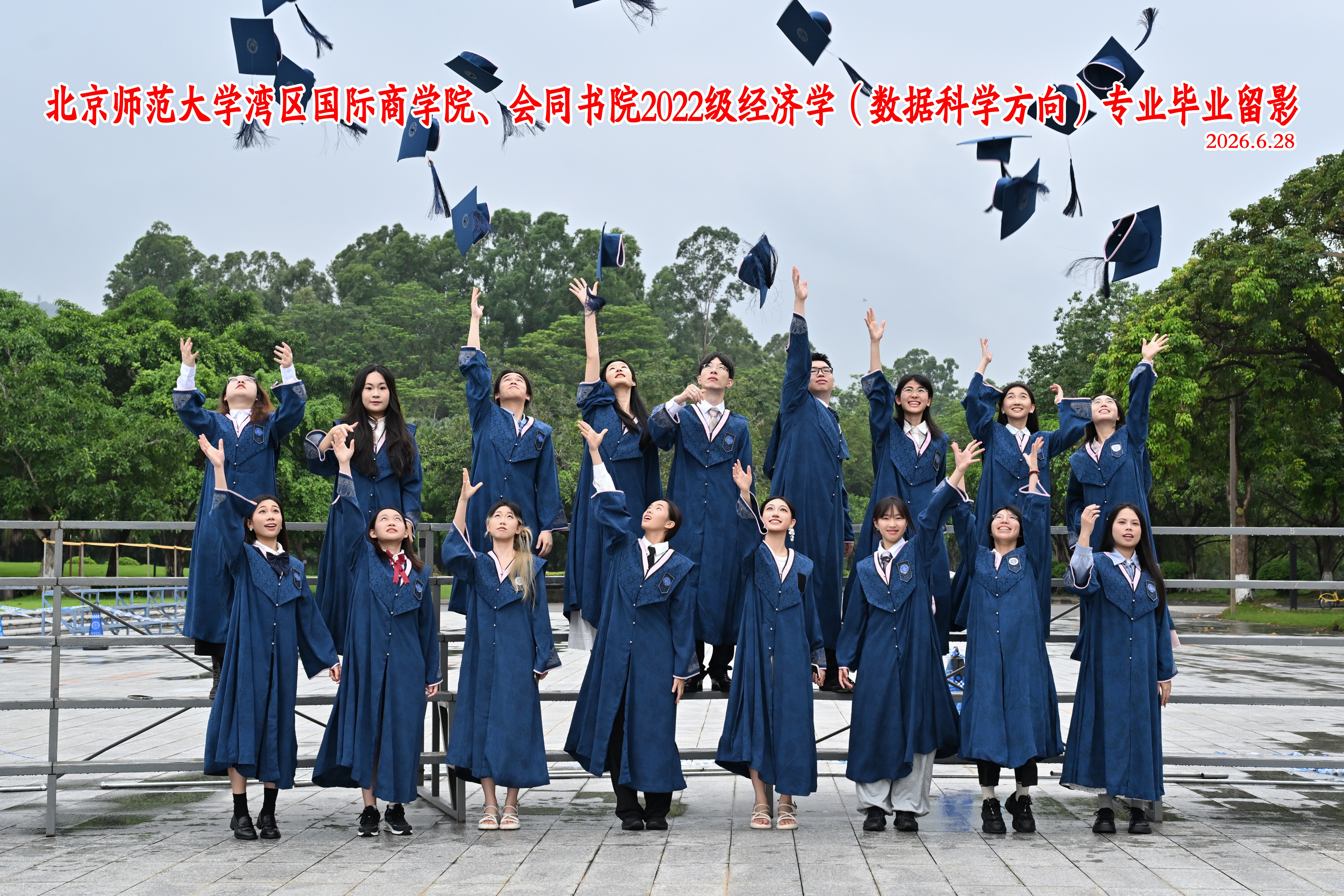 微信图片_2026-07-10_174650_694.jpg 微信图片_2026-07-10_174650_694.jpg