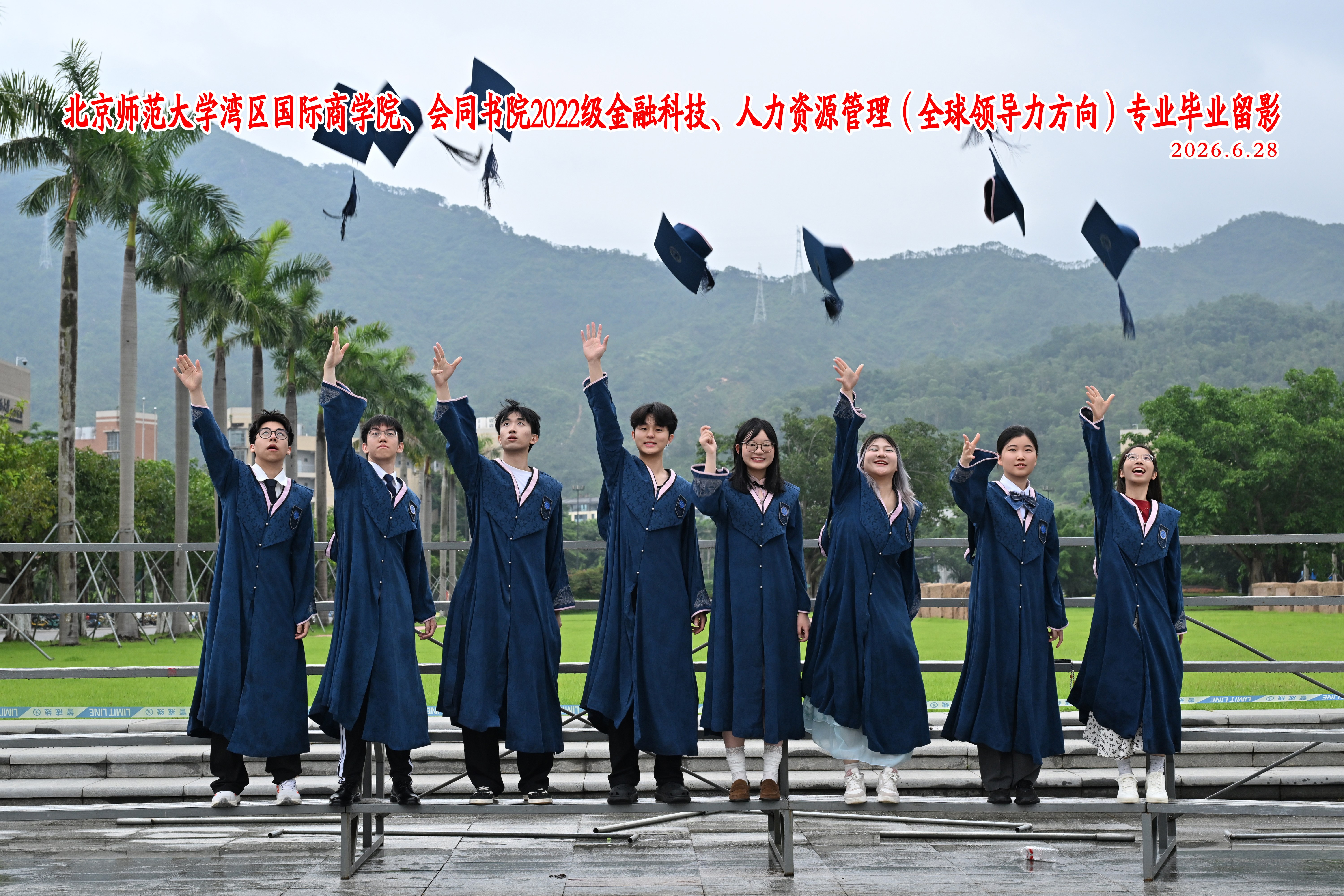 微信图片_2026-07-10_174656_510.jpg 微信图片_2026-07-10_174656_510.jpg