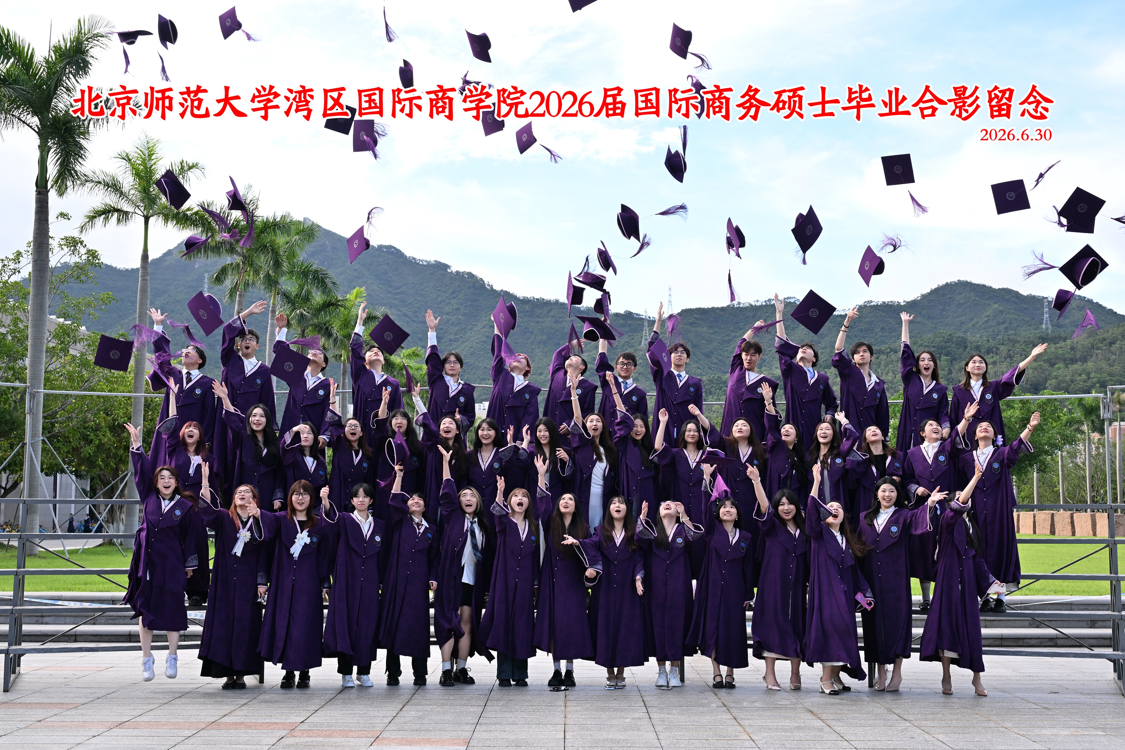 国际商务硕士.jpg 国际商务硕士.jpg