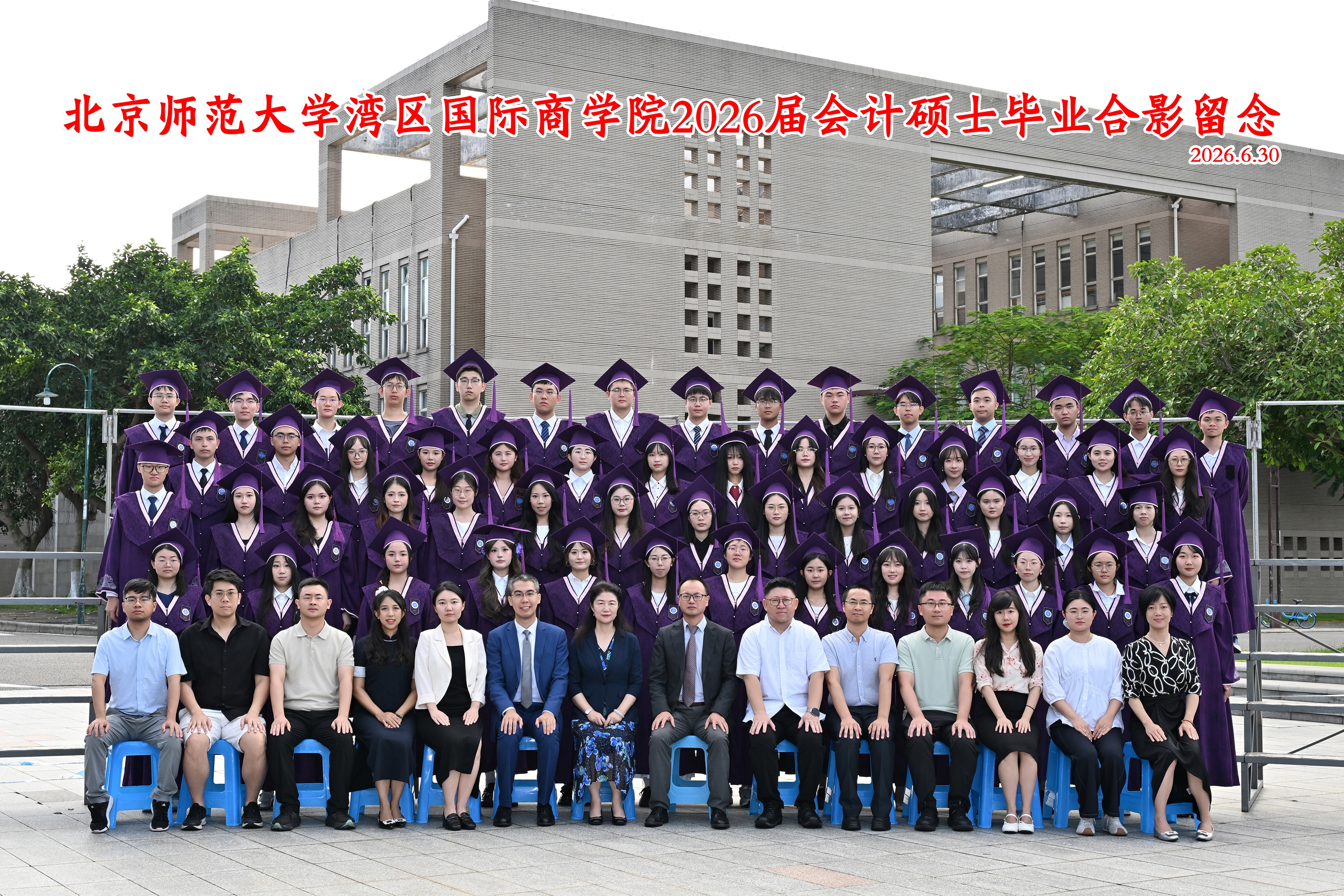 会计硕士合影.jpg 会计硕士合影.jpg